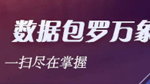 2026赛季焦点战熊猫体育手机版：纽约城主场挑战纳什维尔，能否巩固领先地位