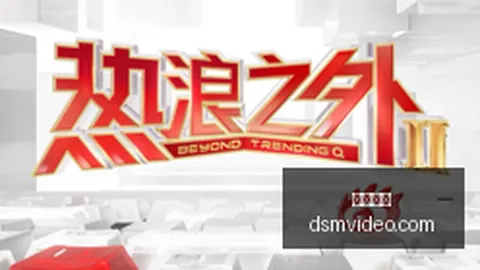 足球界新趋势：王钰栋等留洋球员，中超培养意识大